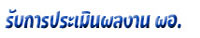 HRW-School